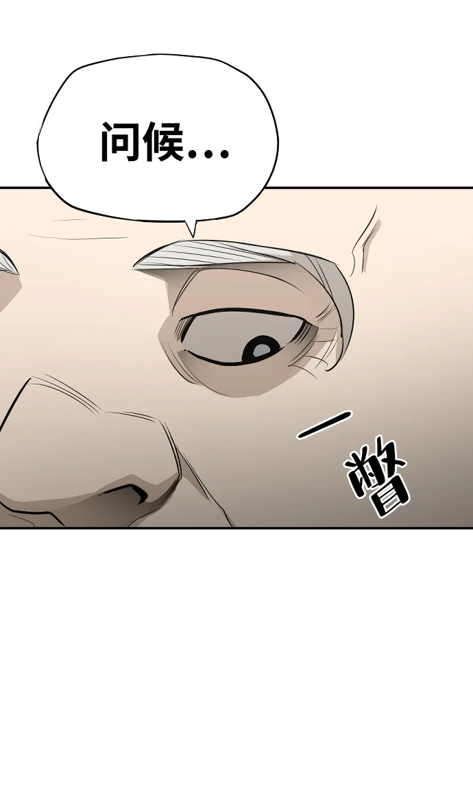 第1话 第105页