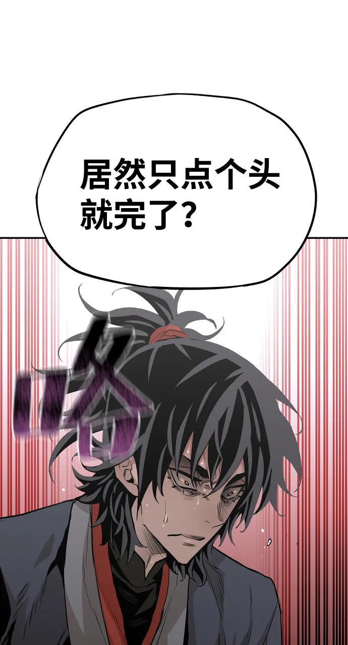 第1话 第106页