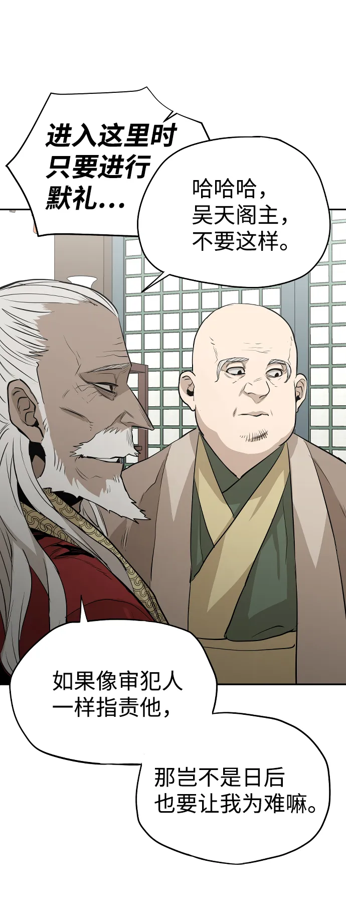 第1话 第109页