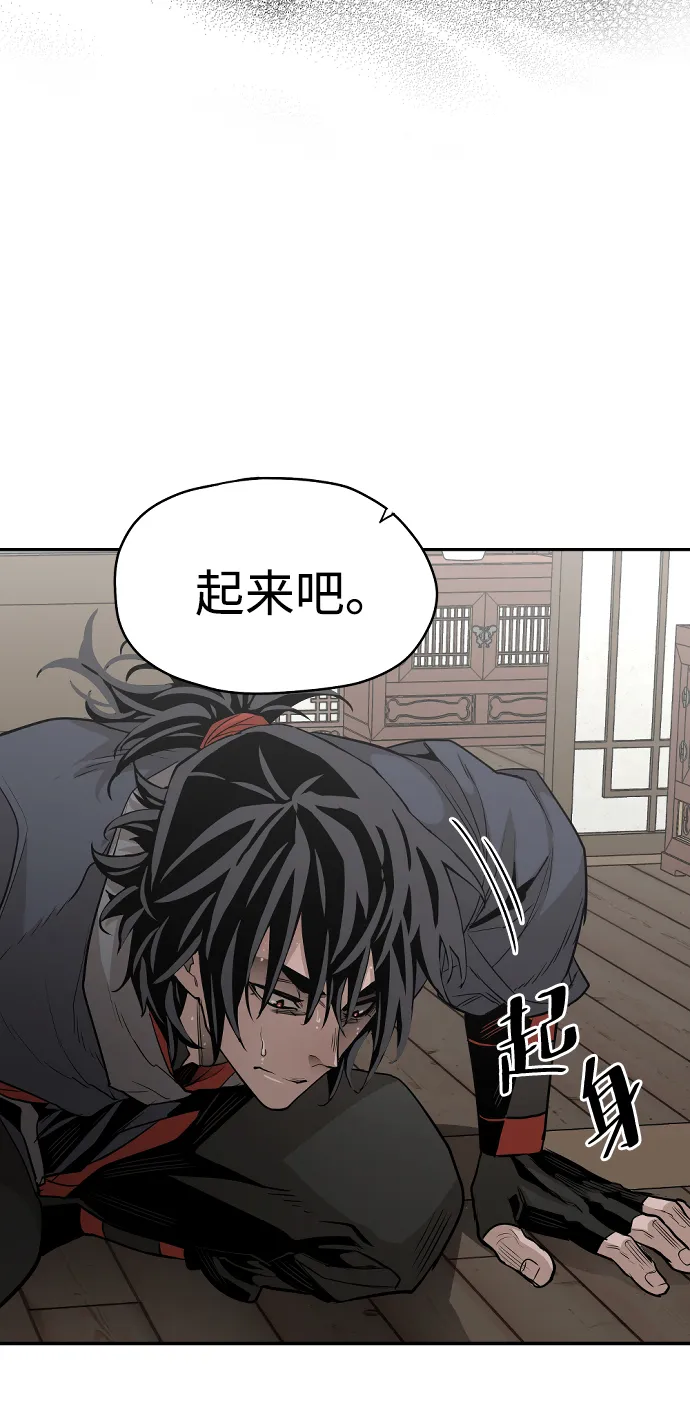 第1话 第112页