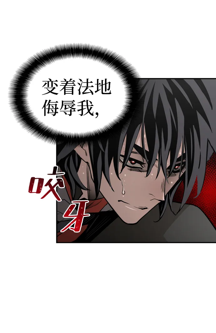 第1话 第113页