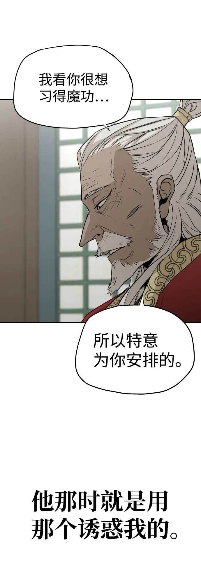 第1话 第117页