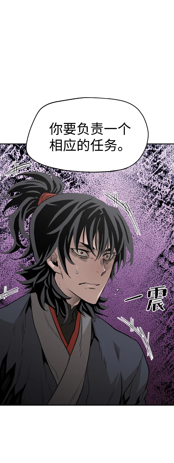 第1话 第120页
