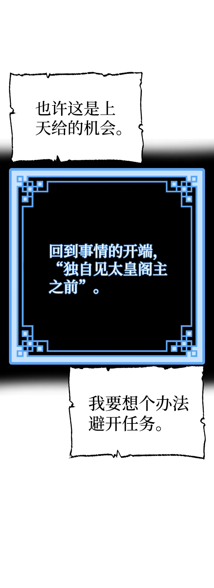 第1话 第124页