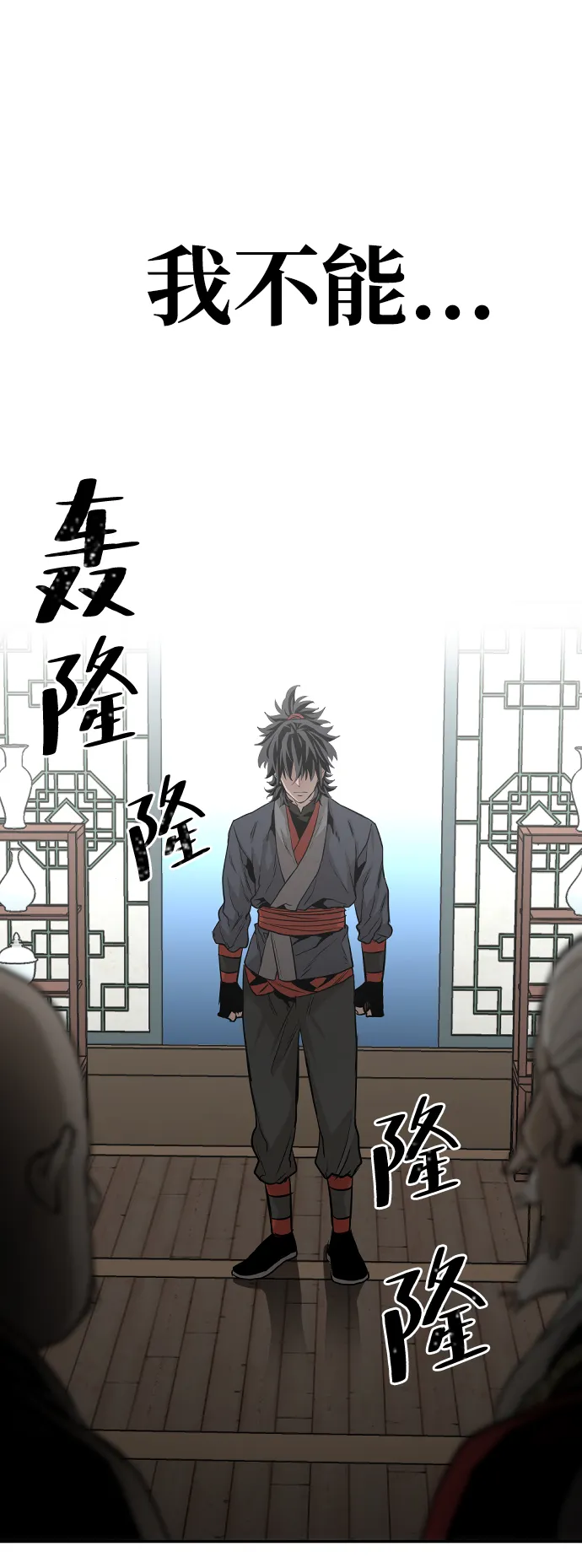 第1话 第125页