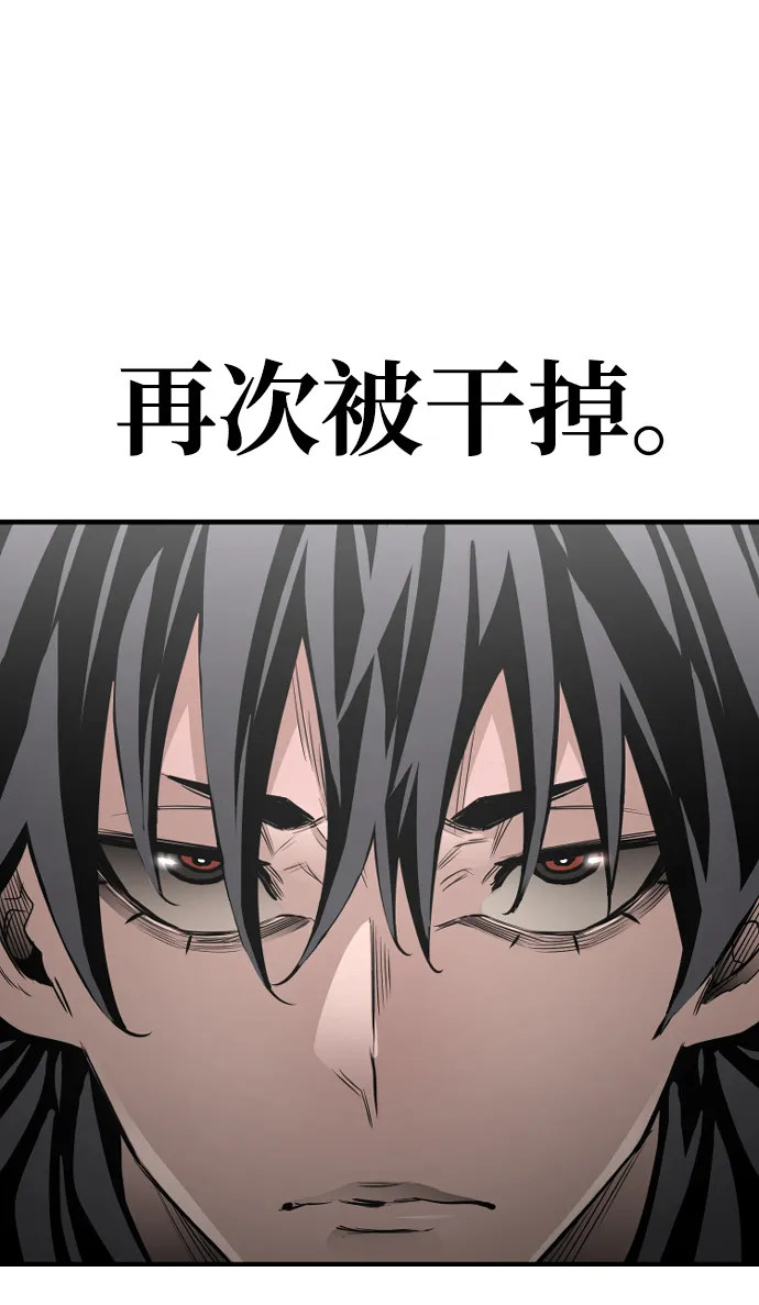 第1话 第126页