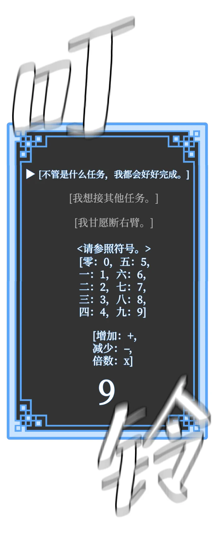 第1话 第129页