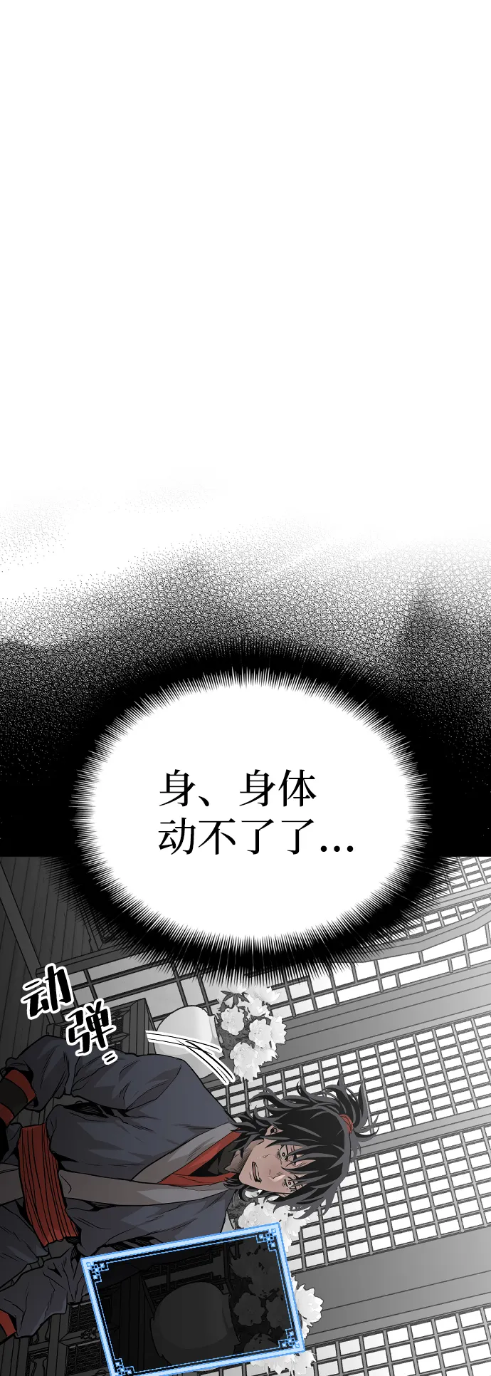 第1话 第131页