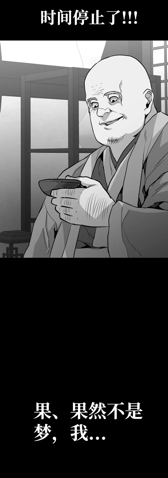 第1话 第134页