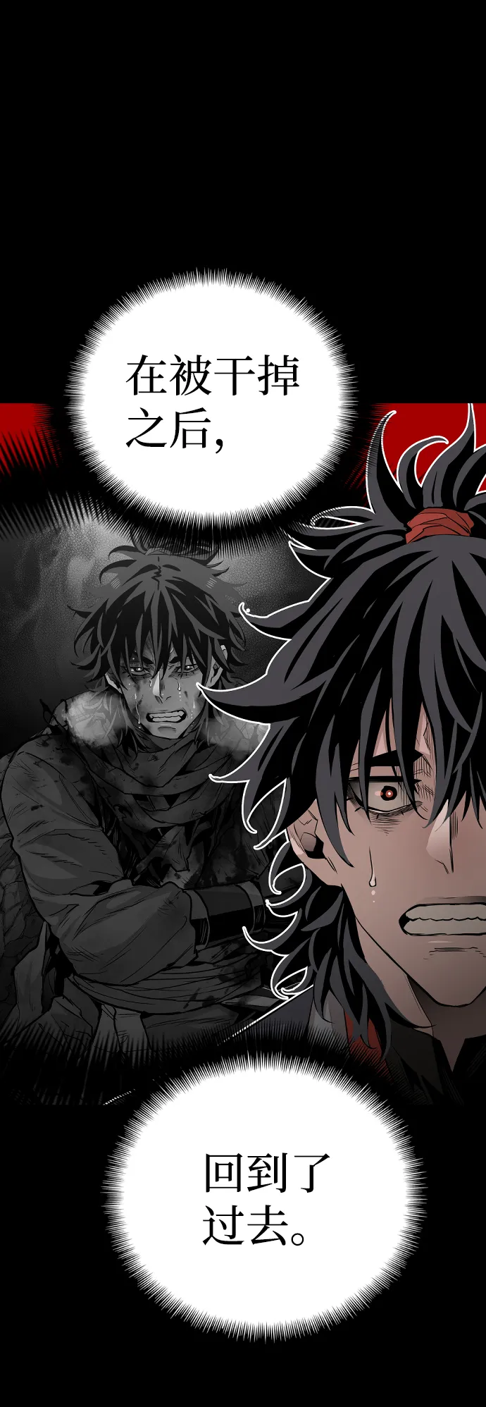 第1话 第135页