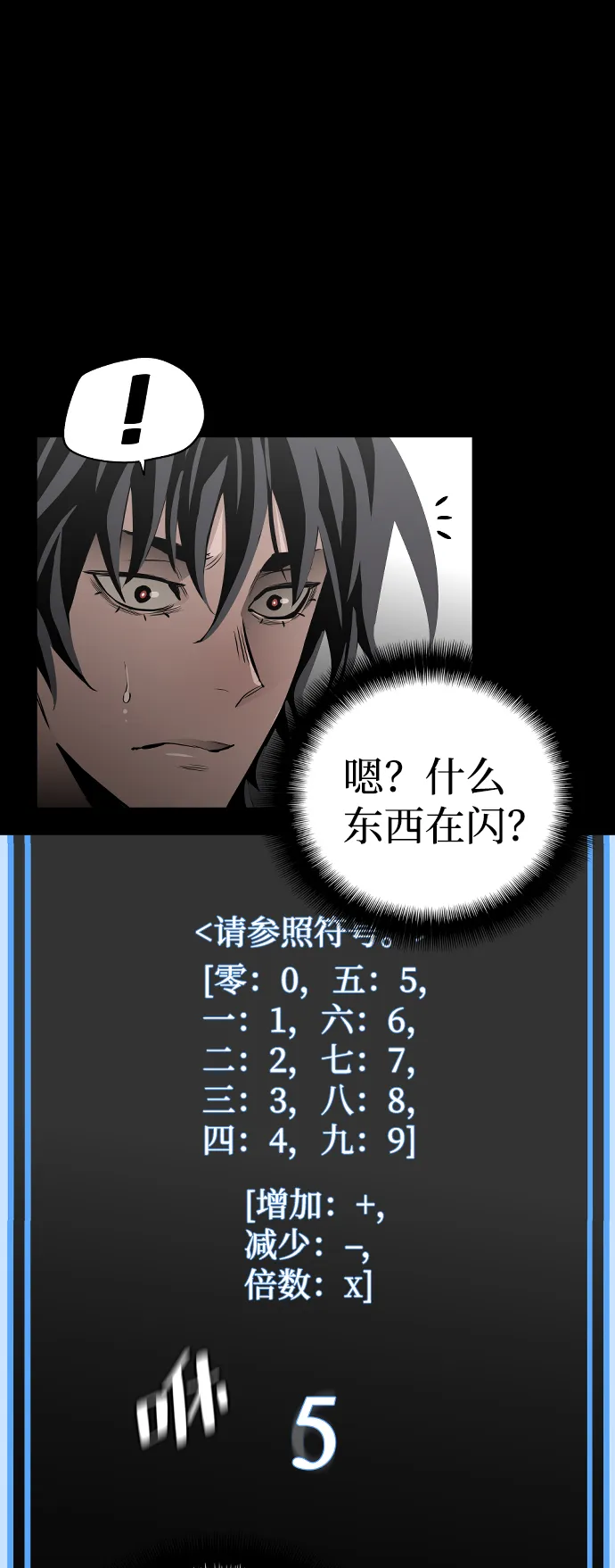 第1话 第136页