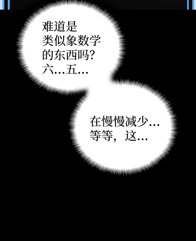 第1话 第137页