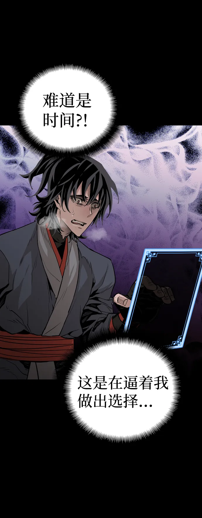 第1话 第138页
