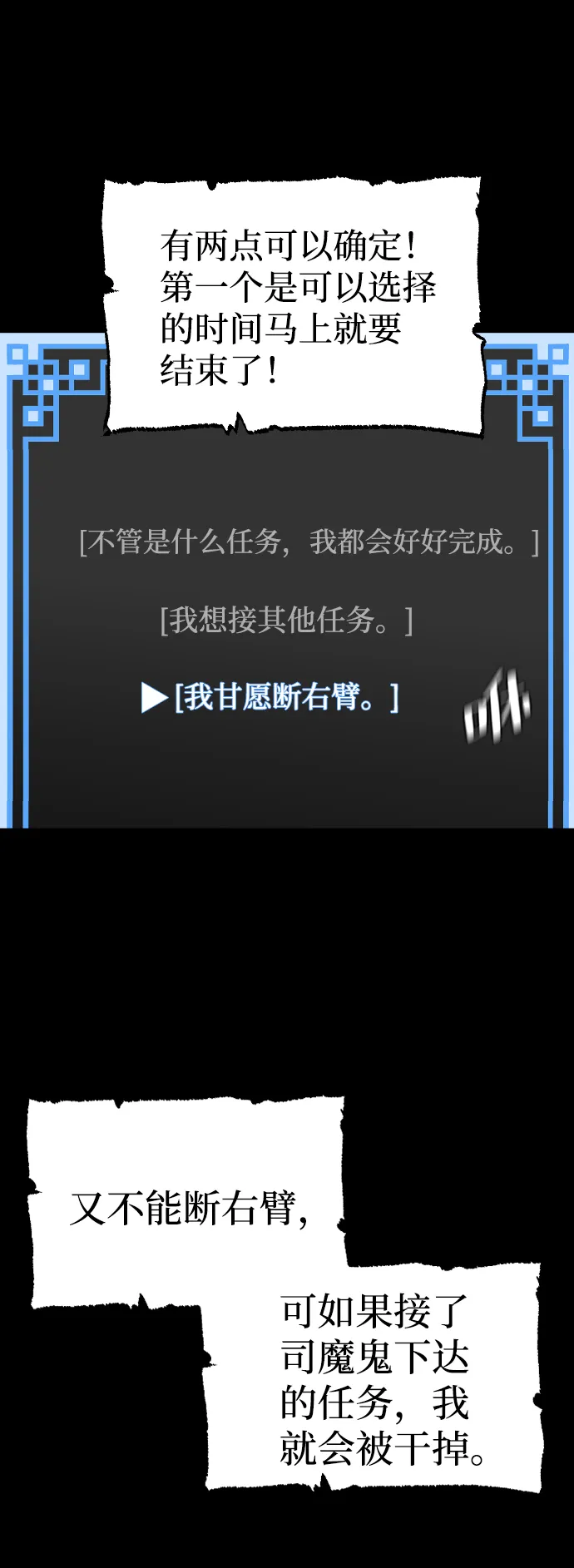 第1话 第139页