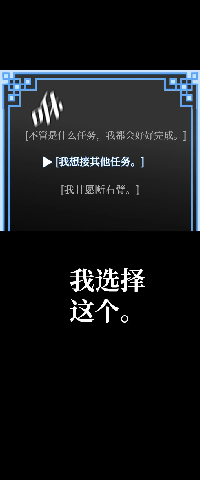 第1话 第140页