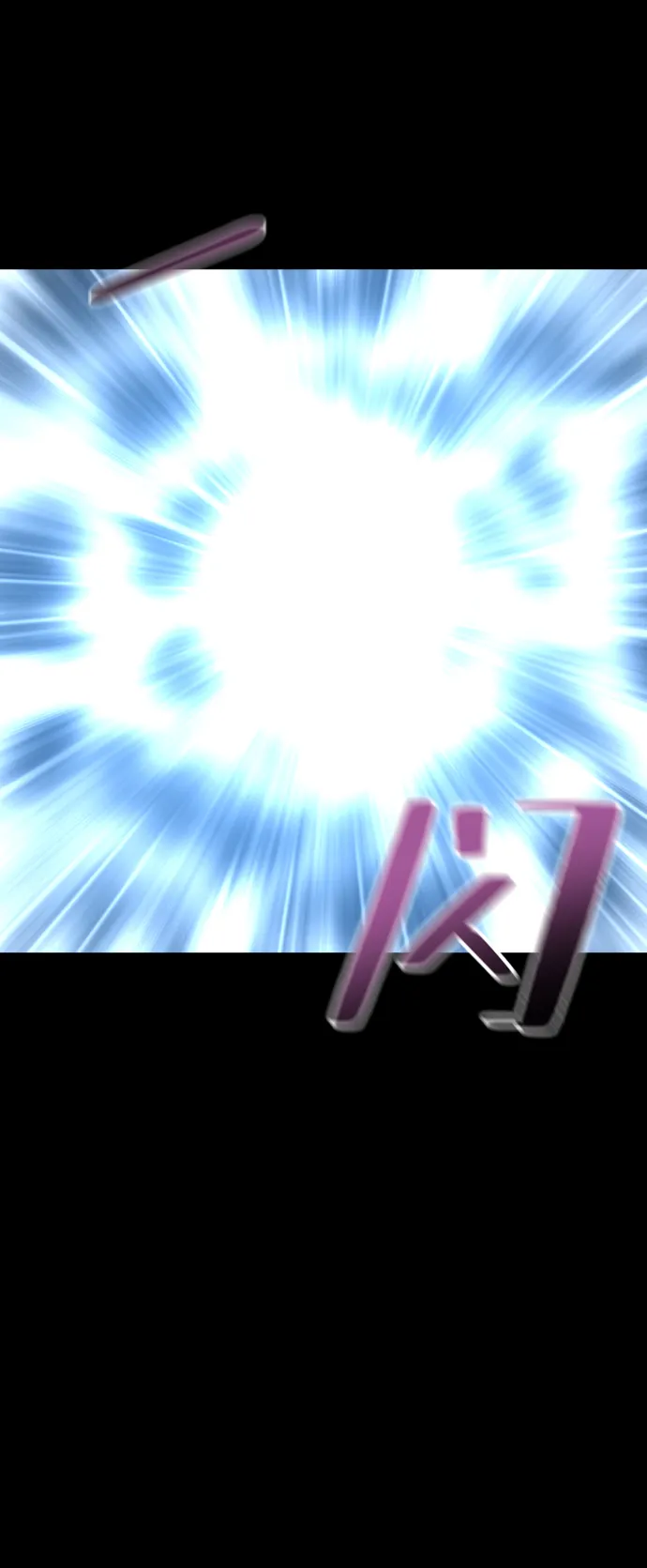 第1话 第141页