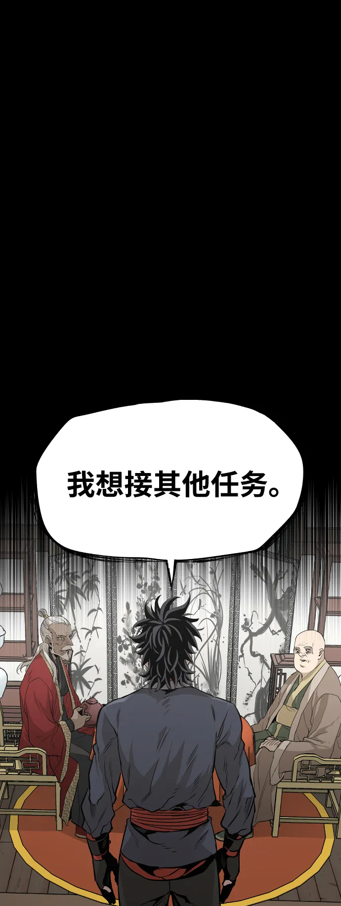 第1话 第142页