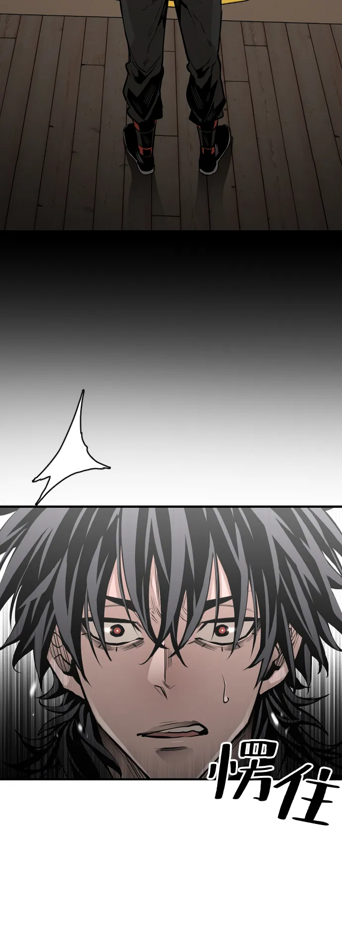 第1话 第143页