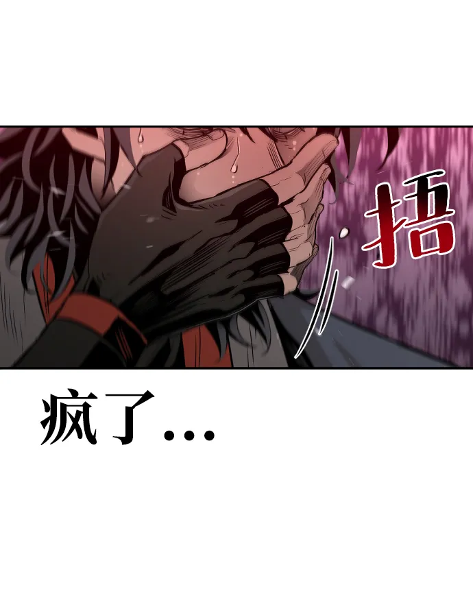 第1话 第145页