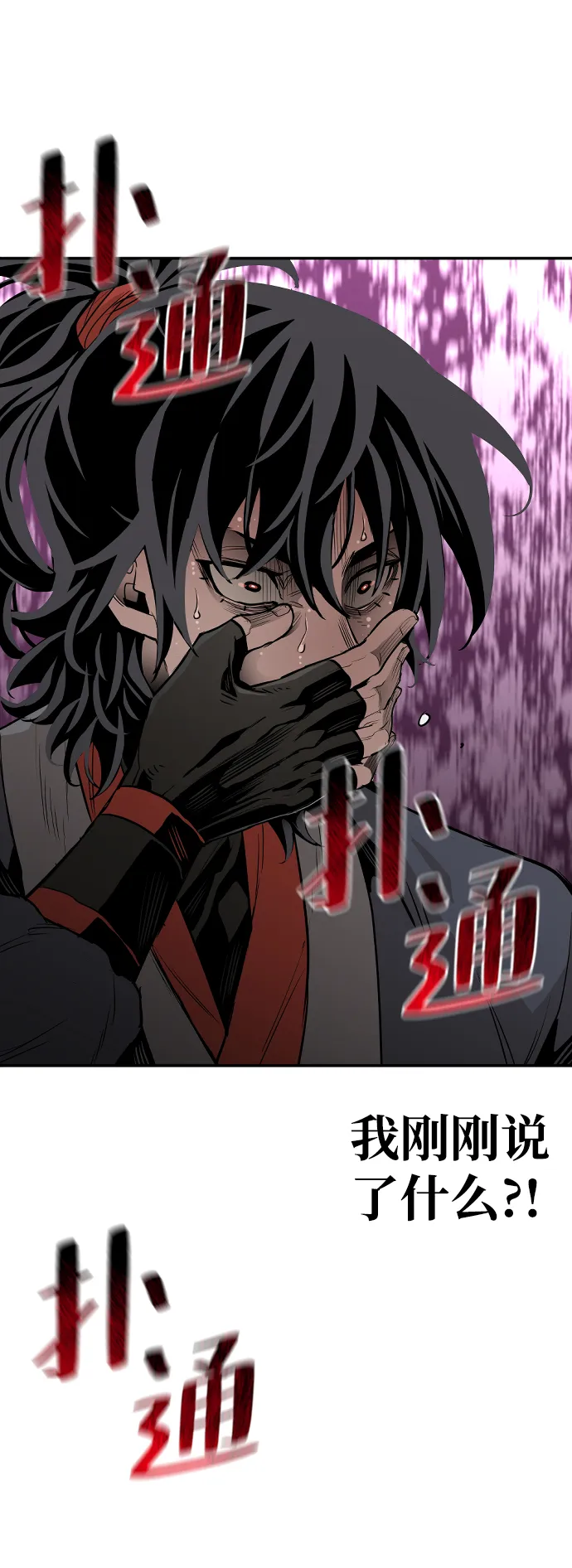 第1话 第146页