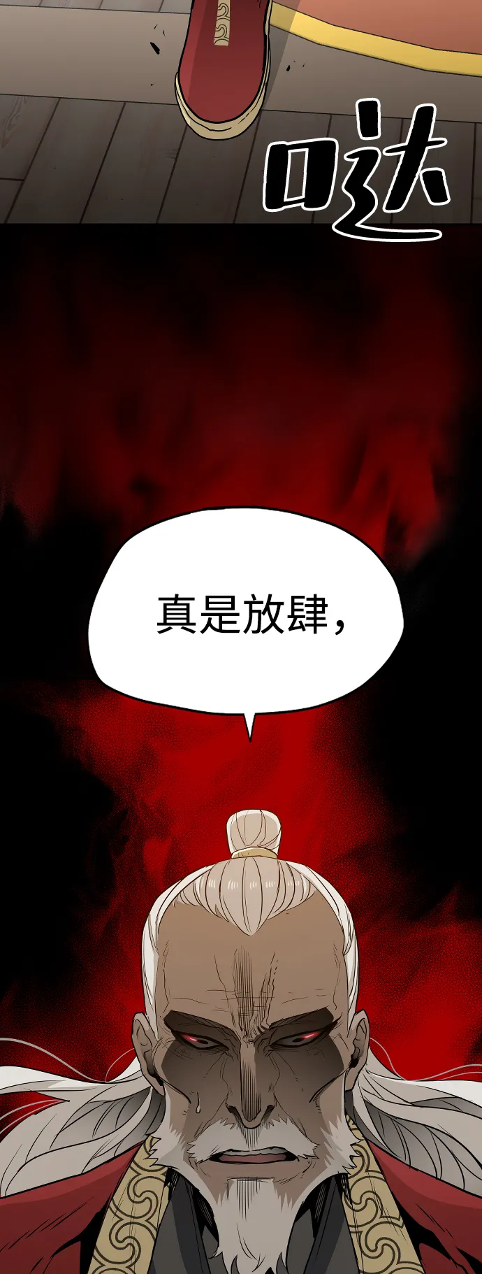 第1话 第148页