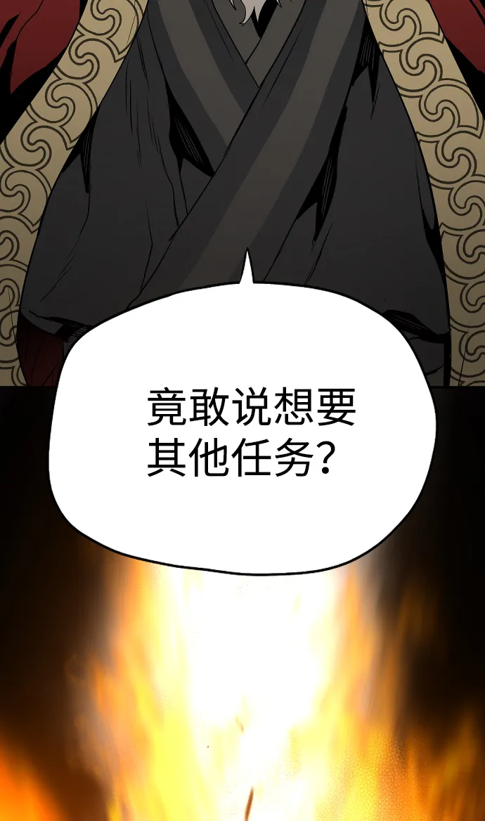 第1话 第149页
