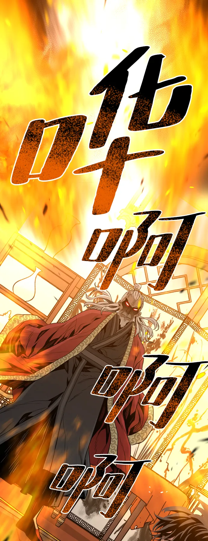 第1话 第150页