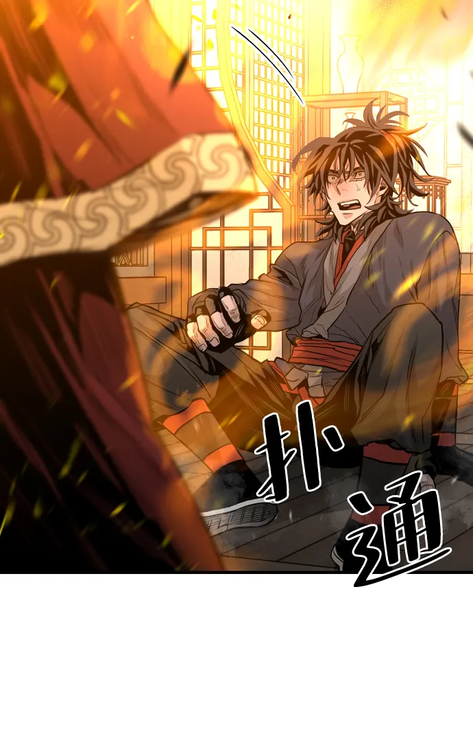 第1话 第152页