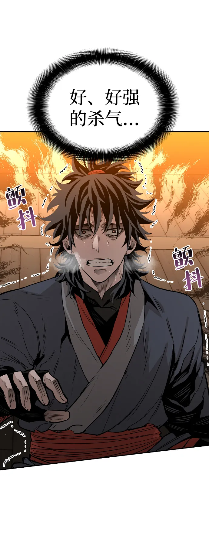 第1话 第153页