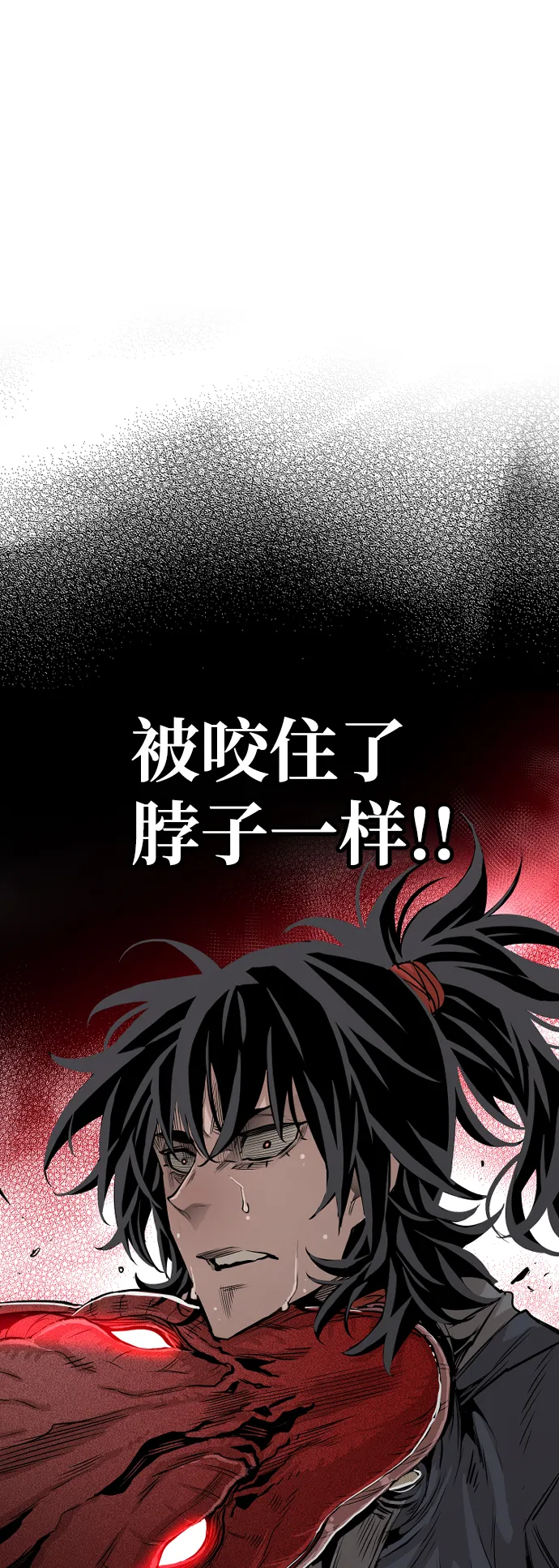 第1话 第156页
