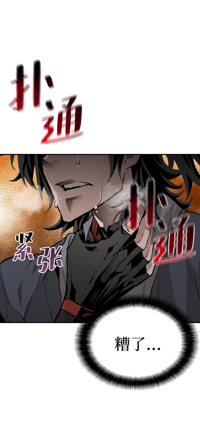 第1话 第158页