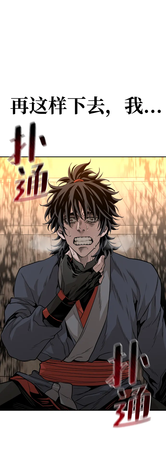 第1话 第160页