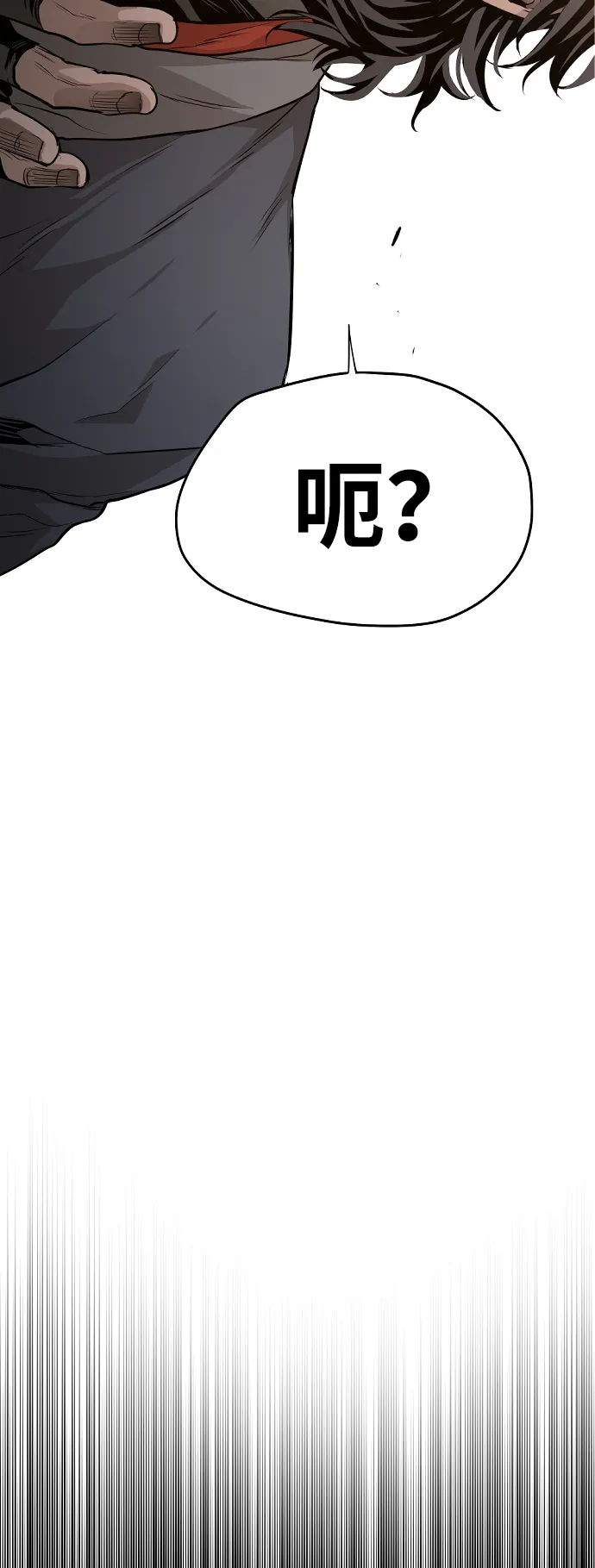 第1话 第163页