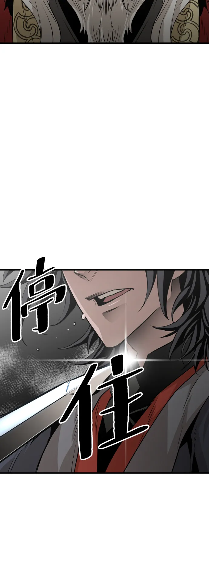 第2话 第10页