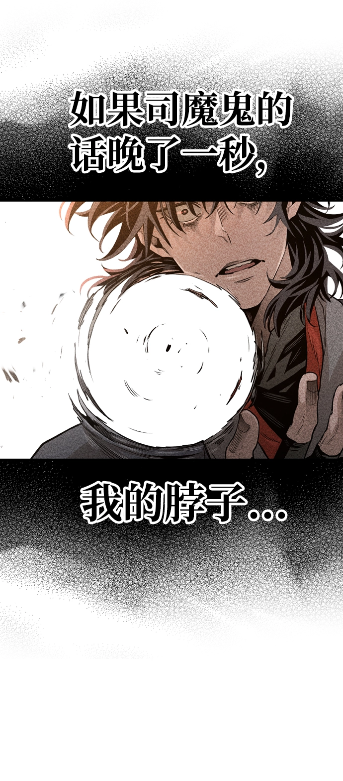 第2话 第14页