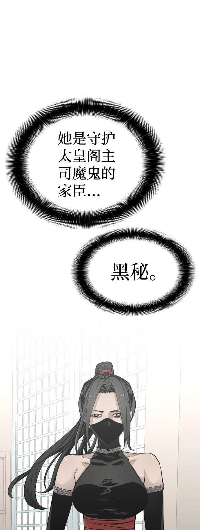 第2话 第17页