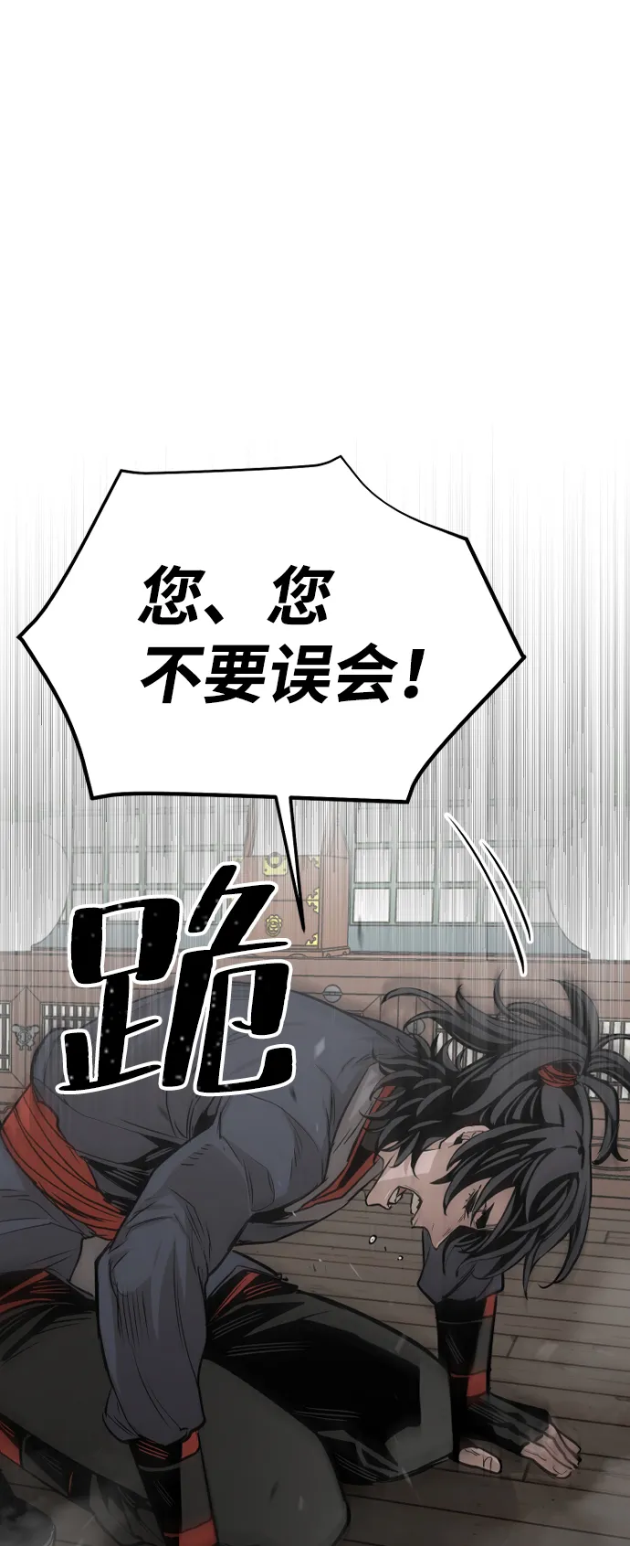 第2话 第22页