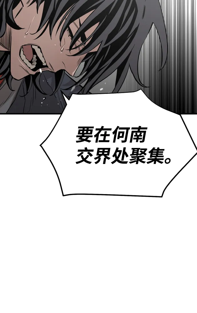 第2话 第25页