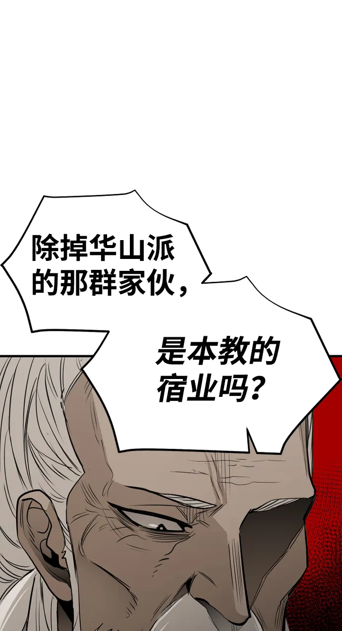 第2话 第27页