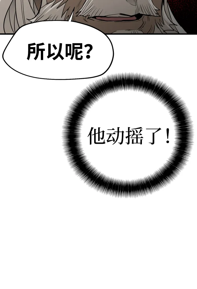 第2话 第28页