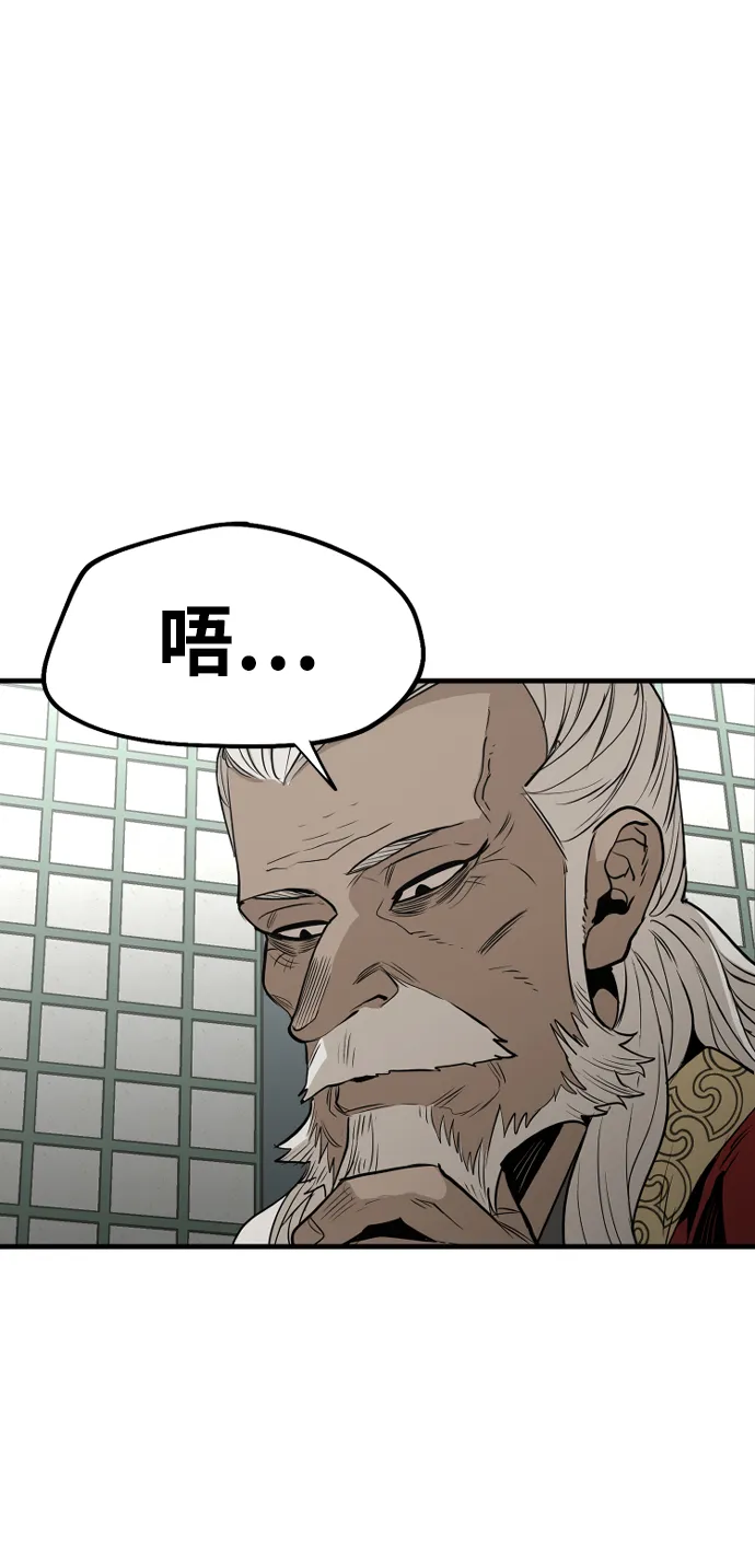 第2话 第32页