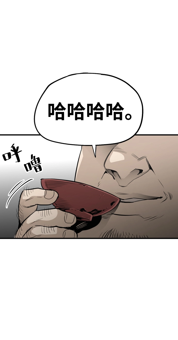 第2话 第34页