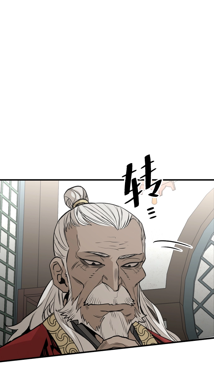 第2话 第36页