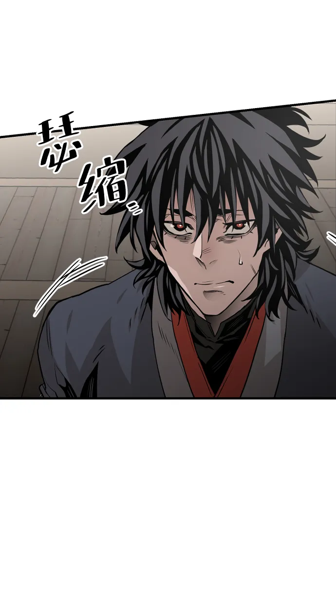 第2话 第37页