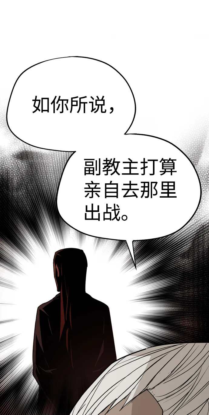 第2话 第39页