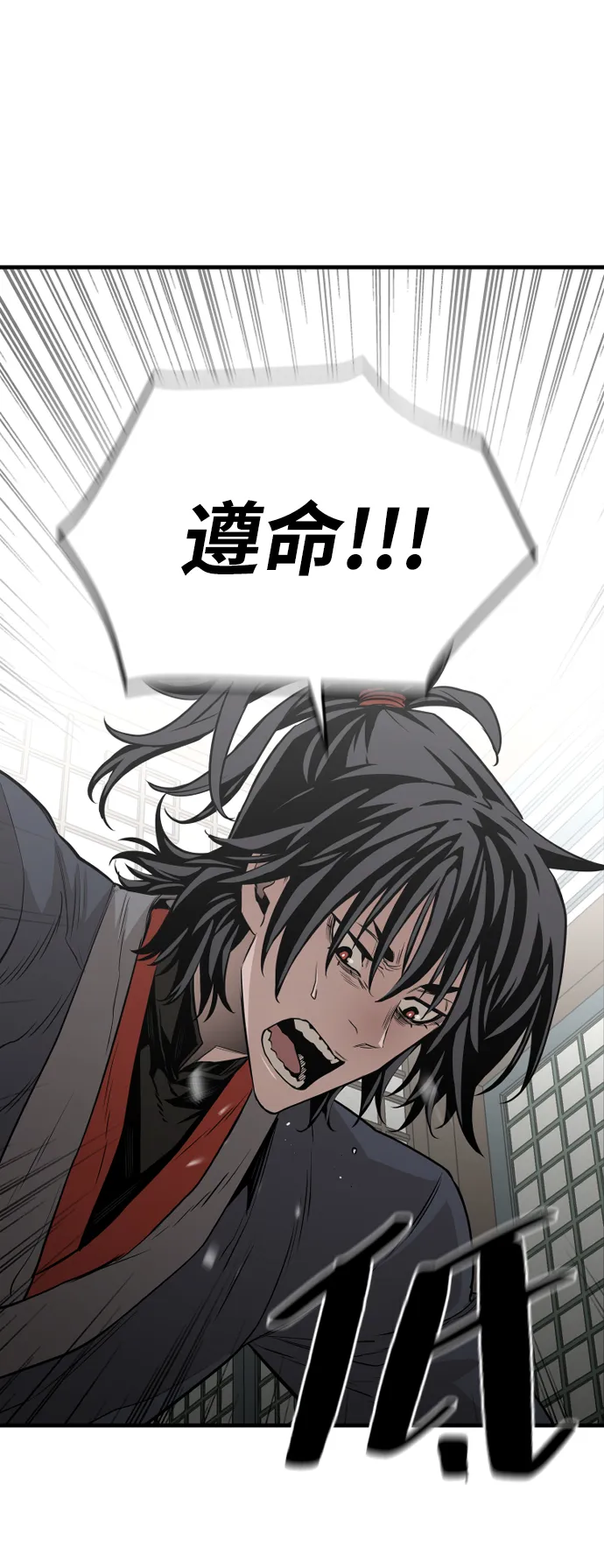 第2话 第42页