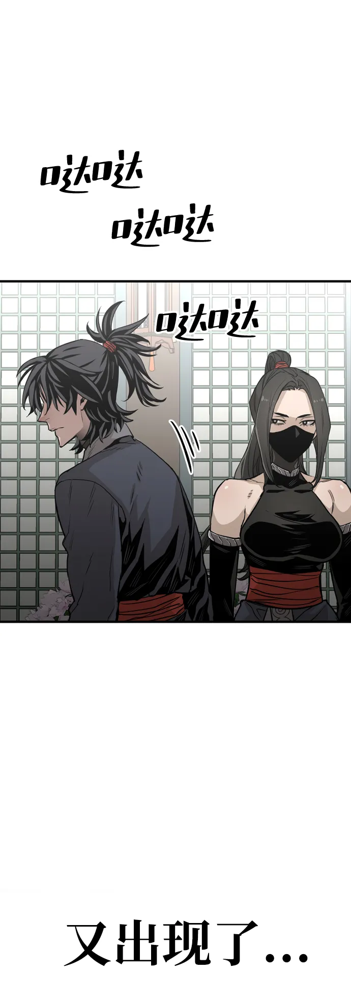 第2话 第46页