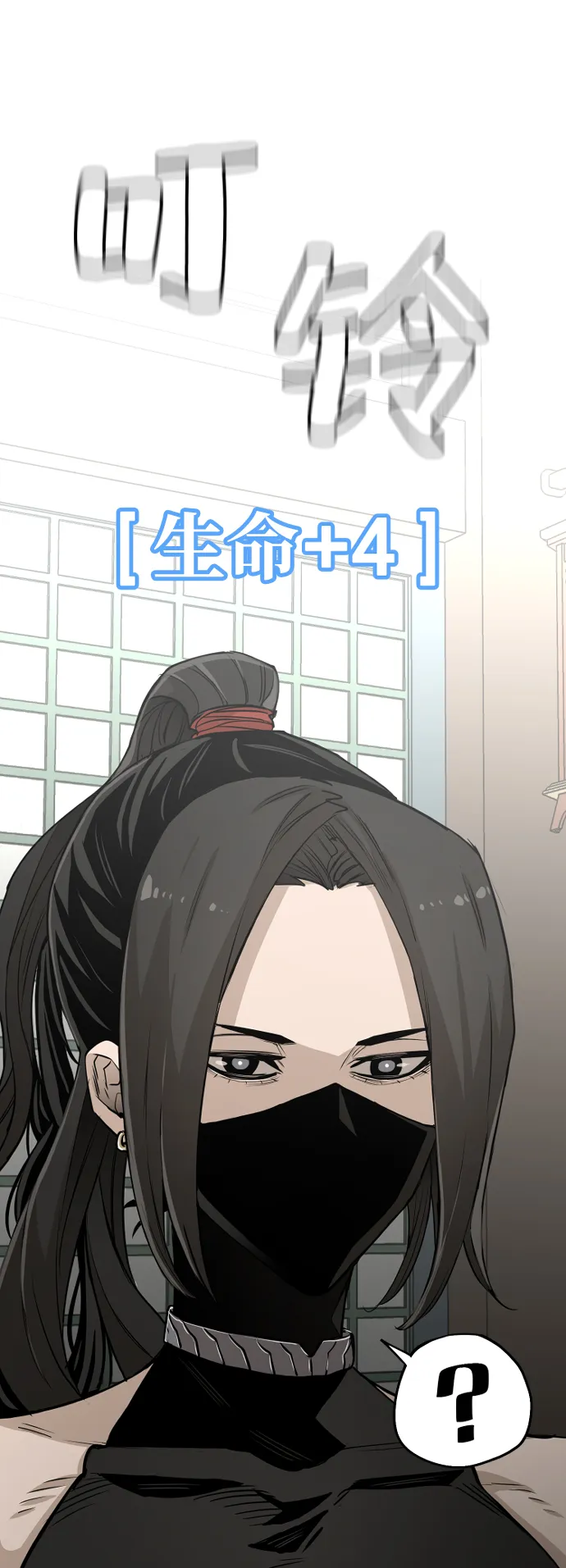 第2话 第49页