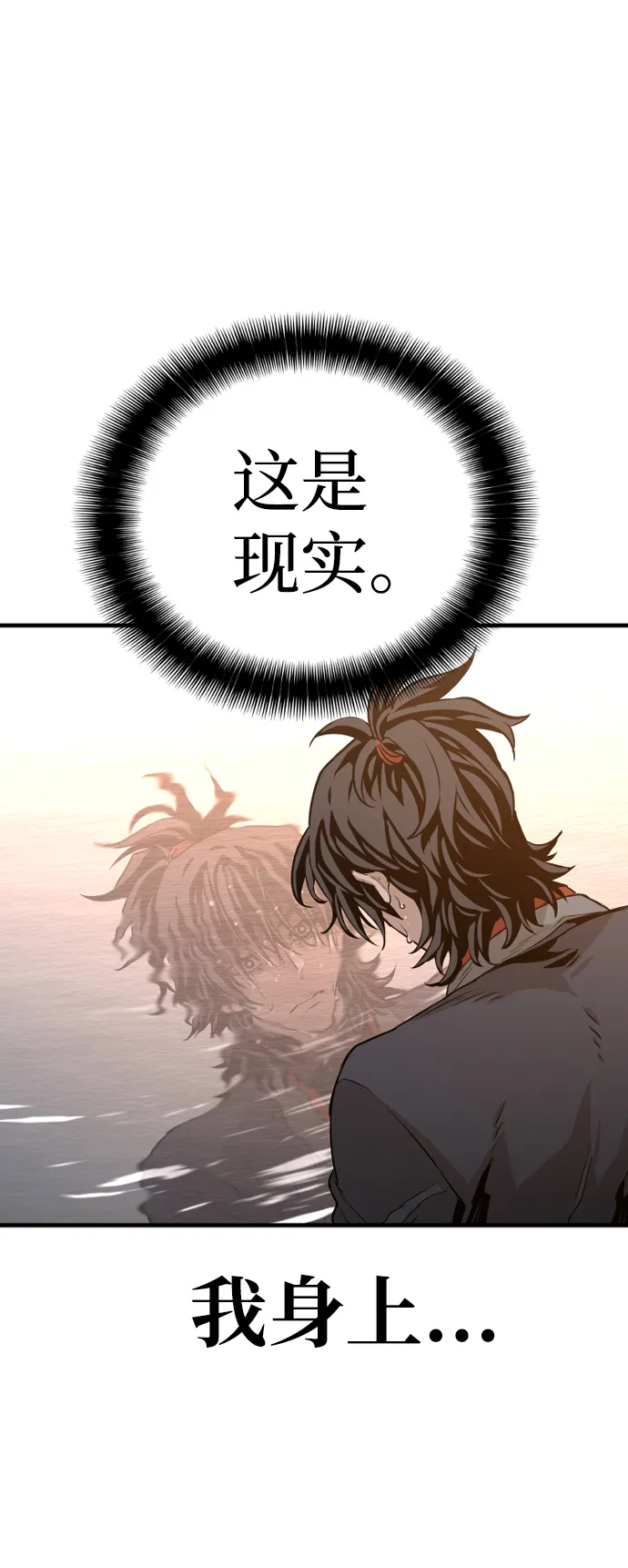 第2话 第54页