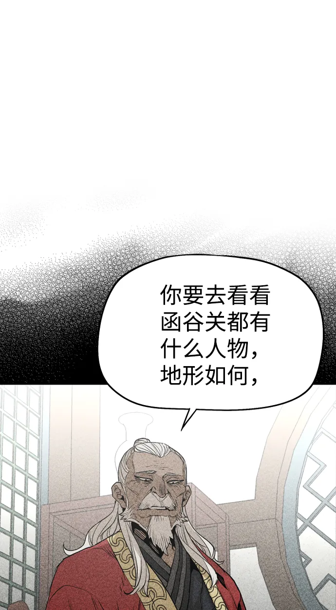 第2话 第58页